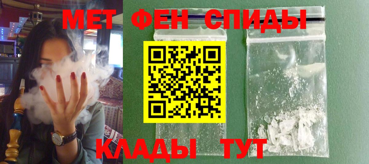 Реутов  Амфетамин Premium  Amphetamine  Вход с VPN 