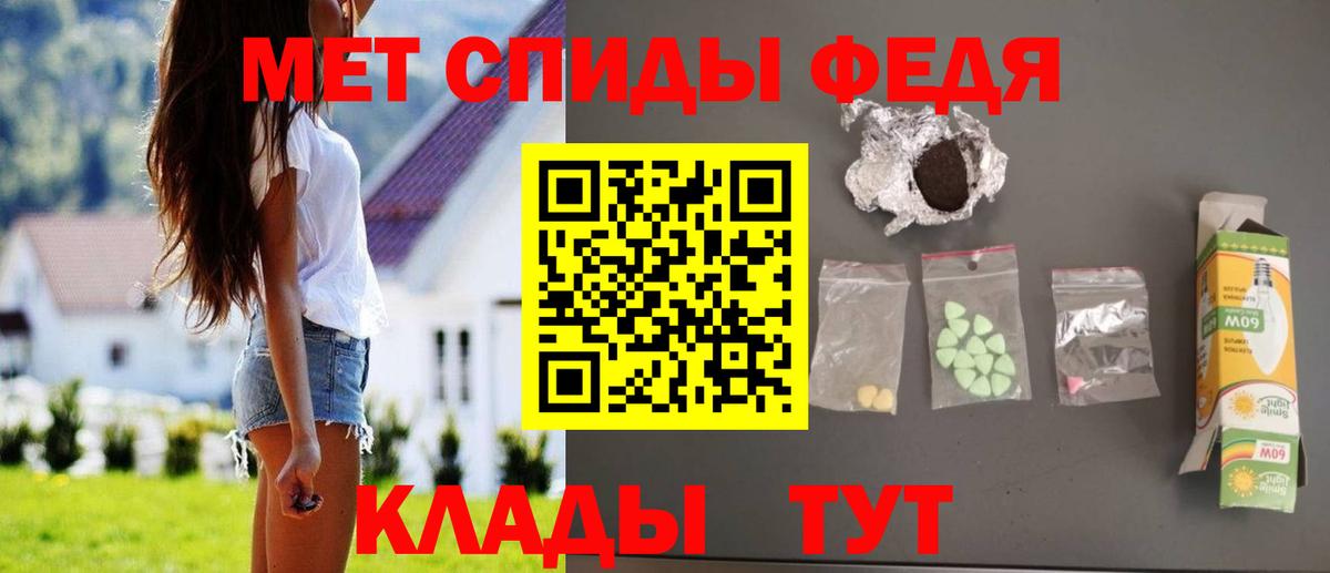 Amphetamine 98% Реутов