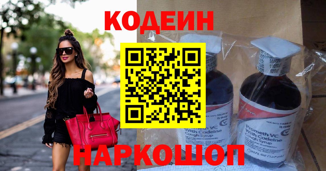 APVP СОЛЬ кристаллы  ГАШИШ  Мефедрон   Бошки Шишки  Вход с VPN  Реутов  Кокаин  ГАШ 