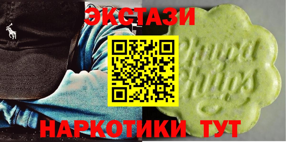 Реутов  ЭКСТАЗИ Punisher  ЭКСТАЗИ  Вход с VPN  darknet официальный сайт  ЭКСТАЗИ 99% 