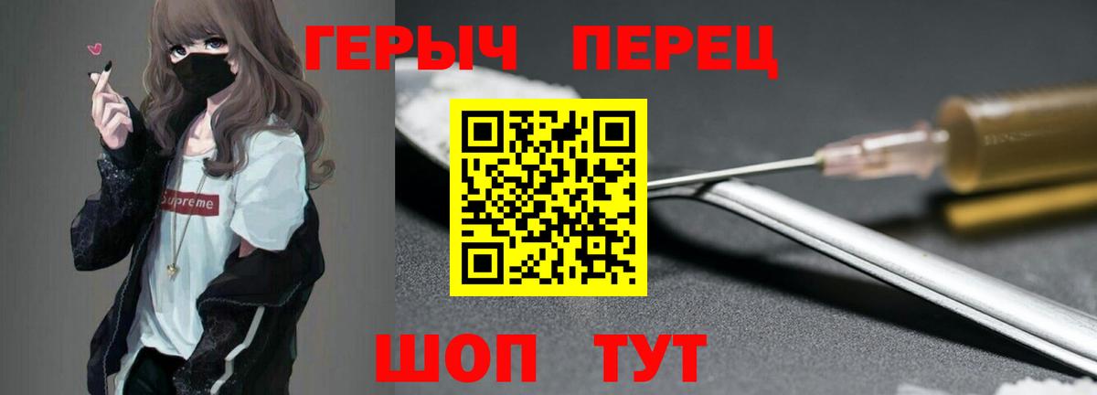 Реутов  ГЕРОИН Афган  Вход с VPN 