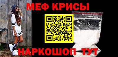а пвп мука Ставрополь