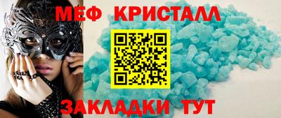 а пвп мука Ставрополь
