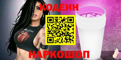 MESCALINE Старая Купавна