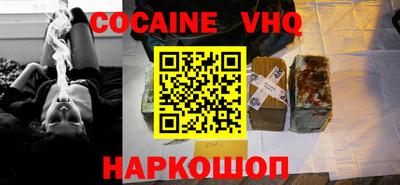 мяу мяу мука Славгород