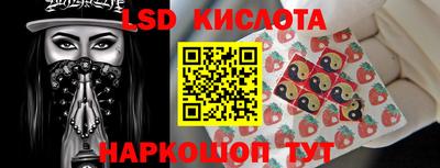 MESCALINE Старая Купавна