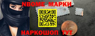 MESCALINE Старая Купавна