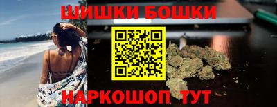 мяу мяу мука Славгород