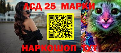 MESCALINE Старая Купавна