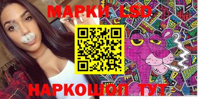 прущая мука Сланцы