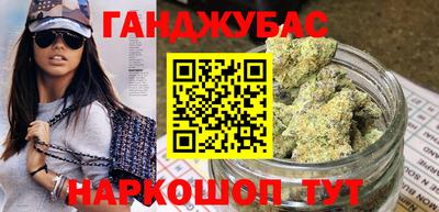 прущая мука Сланцы