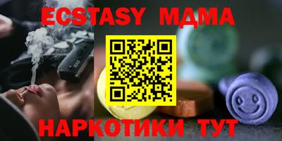 MESCALINE Старая Купавна