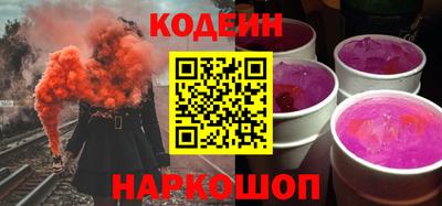 прущая мука Сланцы