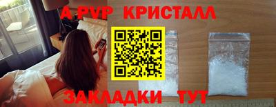 а пвп мука Ставрополь