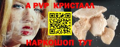 MESCALINE Старая Купавна