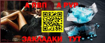 а пвп мука Ставрополь
