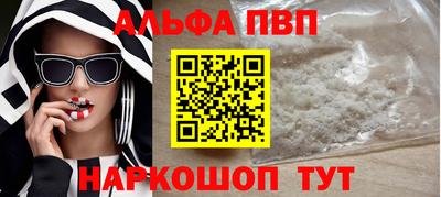 MESCALINE Старая Купавна