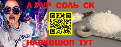 ПСИЛОЦИБИНОВЫЕ ГРИБЫ Среднеуральск