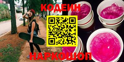 кокаин VHQ Славянск-на-Кубани