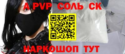 а пвп мука Ставрополь