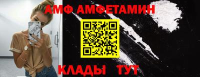 а пвп мука Ставрополь