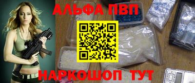 мяу мяу мука Славгород