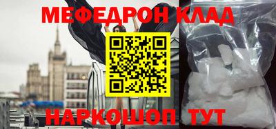 кокаин VHQ Славянск-на-Кубани