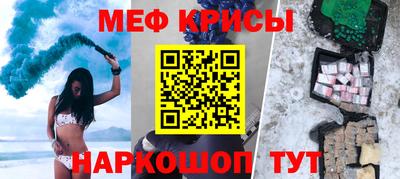 кокаин VHQ Славянск-на-Кубани