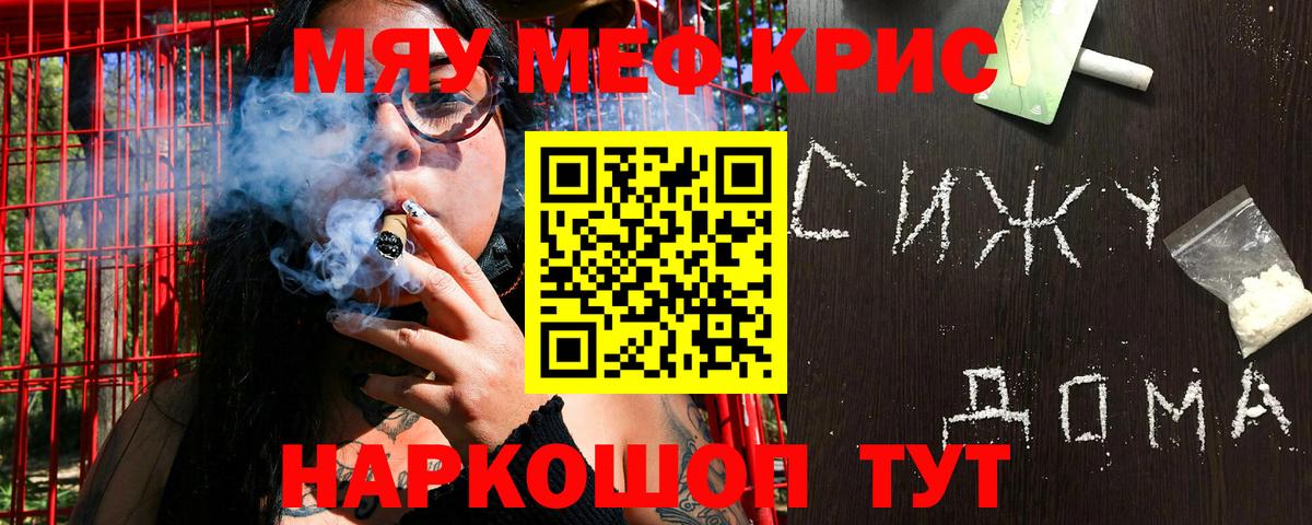 Меф Реутов