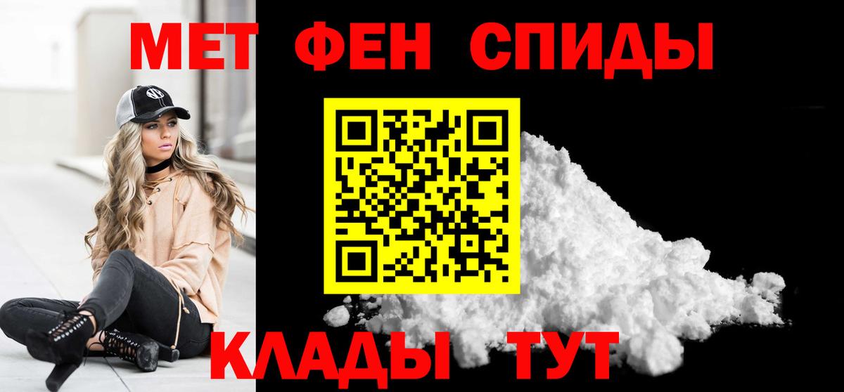 Реутов  Метамфетамин витя  Вход с VPN 