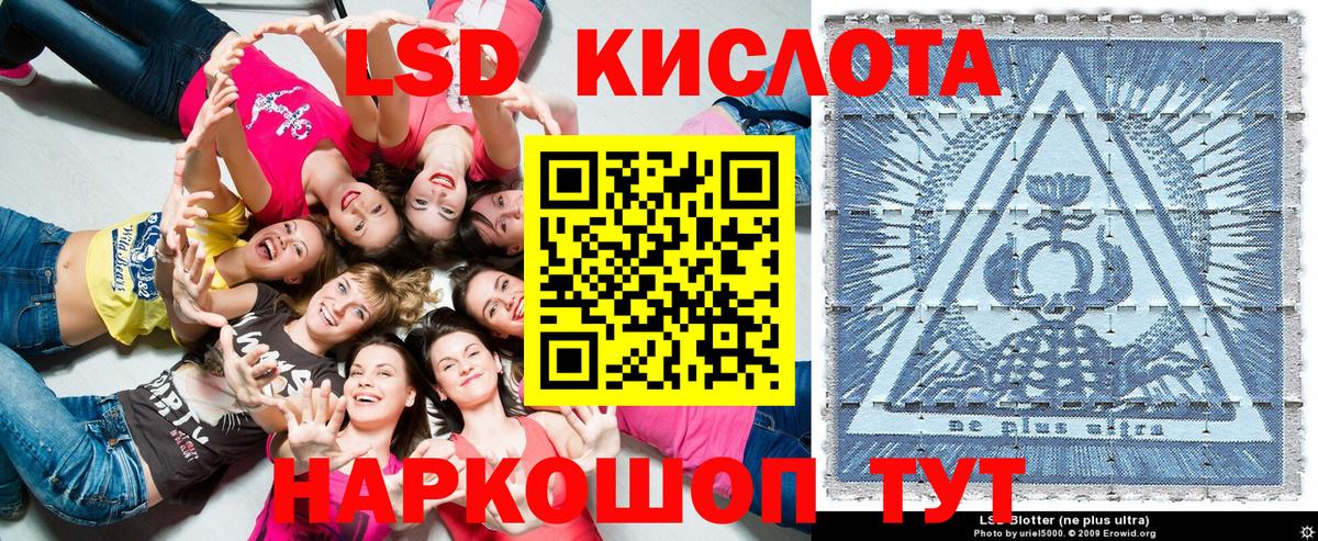 Наркотические марки 1,8мг  Наркотические марки 1,8мг  Вход с VPN  Марки N-bome  Реутов 