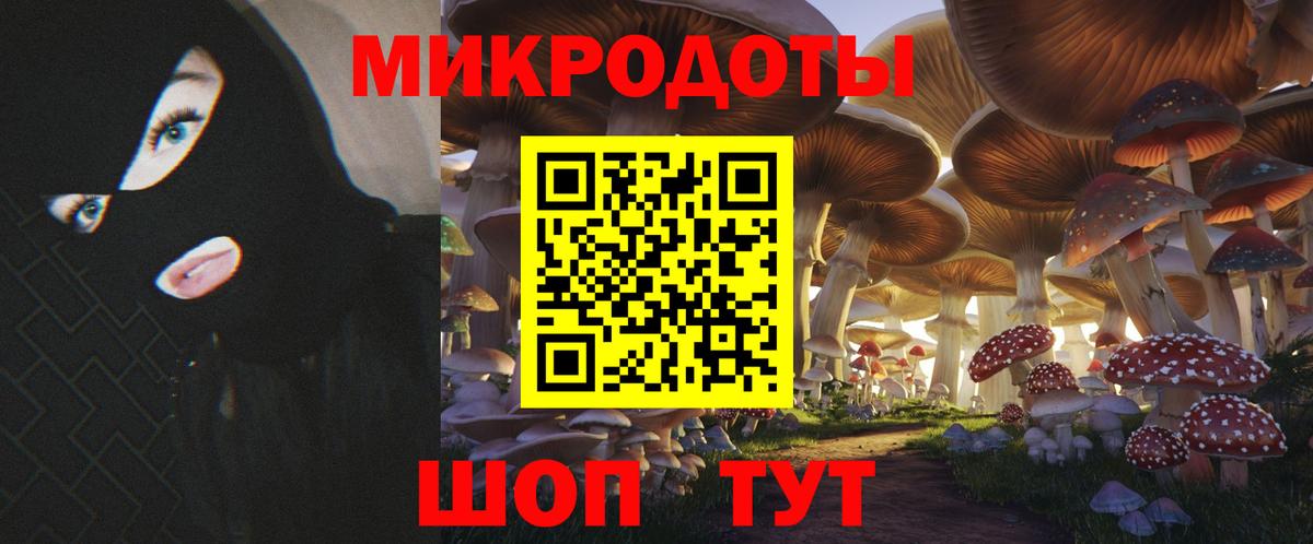Реутов  Псилоцибиновые грибы ЛСД  Галлюциногенные грибы Magic Shrooms  Вход с VPN 